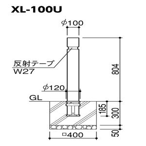 硬質弾性ボラード　Xlast　ボラード