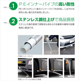 弾性ボラード　ウレタン製ポスト