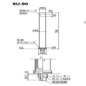 弾性ボラード　ウレタン製ポスト