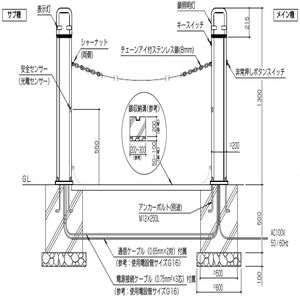 オートサンバリカー交換用部品　シャーナット