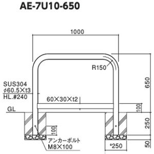 UDGエスコートアーチ　W1000　固定式