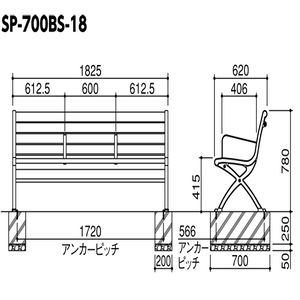 リサイクルベンチ　お客様組立製品