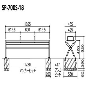 リサイクルベンチ　お客様組立製品