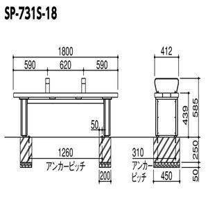 リサイクルベンチ　組立完成製品