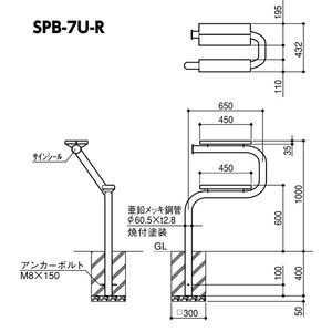 サポーター　スマートベンチ右側仕様