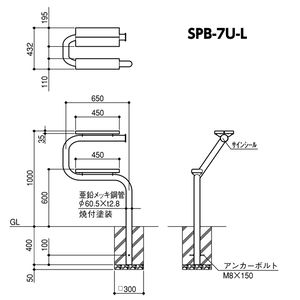 サポーター　スマートベンチ左側仕様