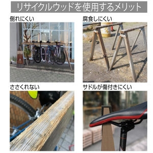 サイクルラック