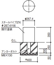 ショートボラード　コロリエ　固定式