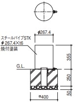 ショートボラード　コロリエ　差込式カギ付