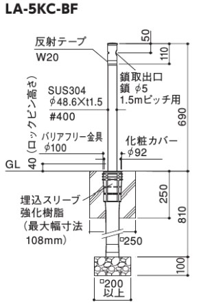 リフター 上下式(バリアフリータイプ)