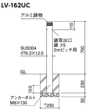 アルミヘッドリフター　固定式　エンド用(最終端部)