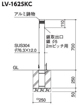 アルミヘッドリフター　差込式カギ付　エンド用(最終端部)