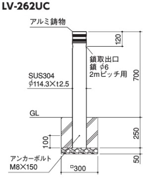 アルミヘッドリフター　固定式