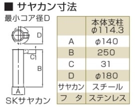 アルミヘッドリフター　差込式カギ付　クサリ内蔵(2m)