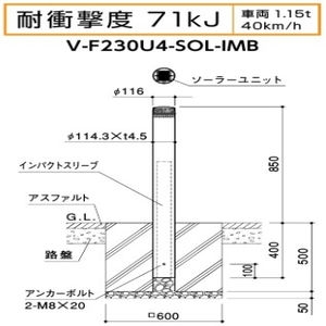 インパクトボラード　インパクトスリーブ　スチール製　φ114.3