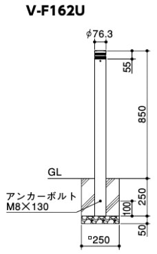 ボラード　スチール製　φ76.3