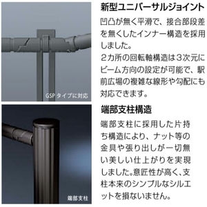 横断防止柵　Gシリーズ　歩行者・自転車用柵(P種)