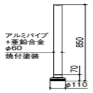 アタッチメントベース式　ピラータイプ