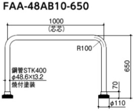 アタッチメントベース式　アーチタイプ