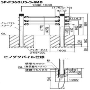 インパクト横断防止柵　3段ビームタイプ　ヒノダクパイル仕様　中間支柱(ジョイント付)(ヒノダクパイルは付いていません。別途注文する必要があります。)