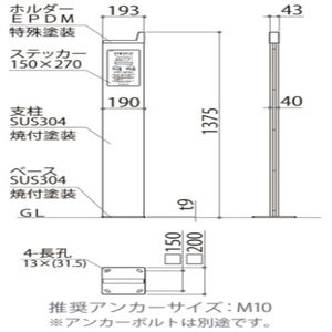 スマホスタンド　カメレオン　移動式