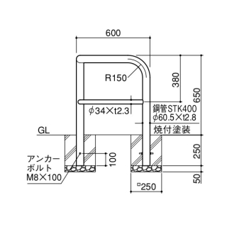 コーナーアーチ 固定式