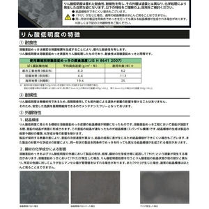 和モダンアーチ　りん酸低明度処理（N4）　固定式