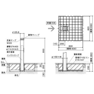 インパクトボラード　固定式