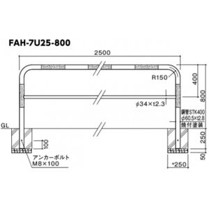 アーチ 差込式 交換用本体のみ（ロックピン・カギ別途）