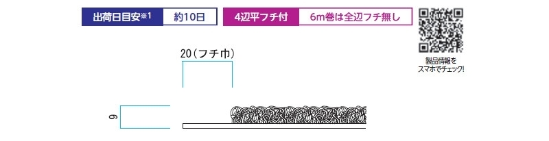 ノーマッドT.Mマット スタンダード・クッション(裏地つき) 樹脂マット