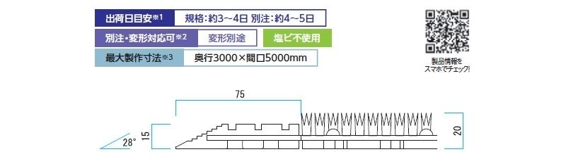 ニューエルバーマット ブラシタイプ