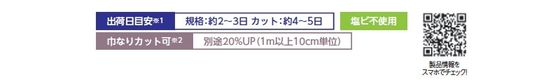 ラバーストロングマット ゴム製