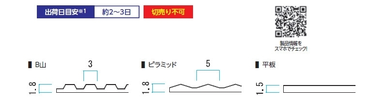 ビニール長マット 樹脂マット