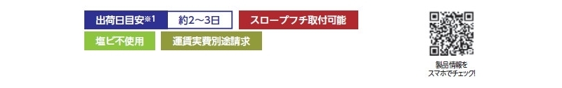 ジョイントタタミ 屋内用タタミタイプ