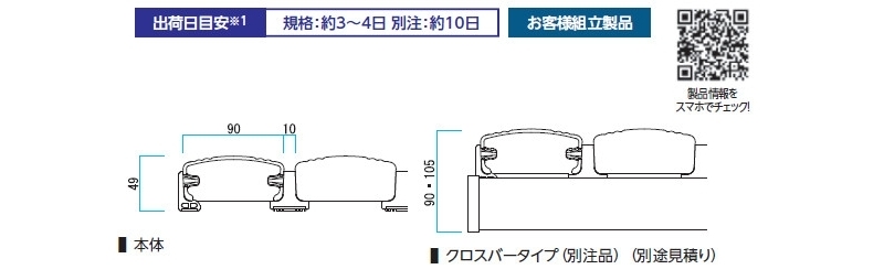 ストレートスノコ スノコ(水切りマット)