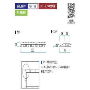 パレスチェッカー スノコ(水切りマット)