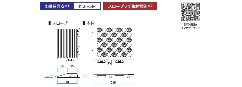 タフチェッカー スノコ(水切りマット)