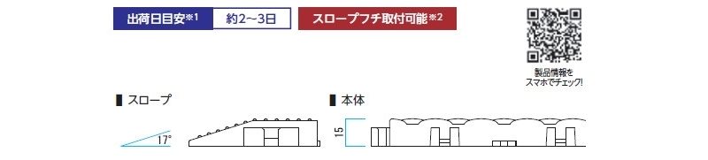 クッションチェッカー スノコ(水切りマット)