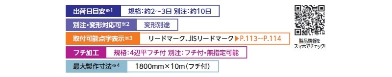 エンペラーマット 屋内用