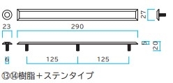 リードマーク埋込式 10個入=1袋