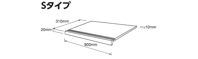 階段用MYゴムマット 階段用 SタイプS-90