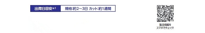 エルゴフレックス 疲労軽減 レジタイプ(1ケース入数:12枚)