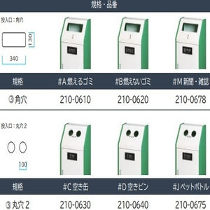 Bunbetuダストハウス#70 屋内用　角穴