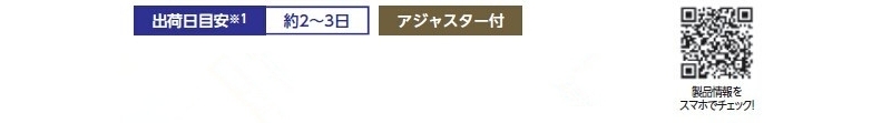 ダストハウスLE 屑入 オプション ♯C空カン