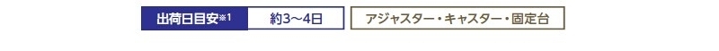 ステーションボックス 屑入