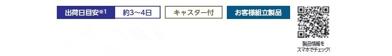 ジャンボペール 屑入　「カラー 本体／ダークグリーン蓋／アイボリー」