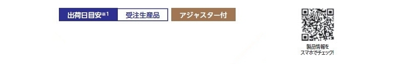 クリンダストWS2 屋内用