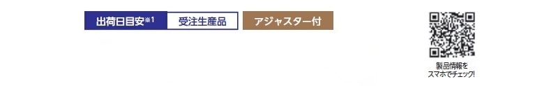 クリンダストWS3 屋内用