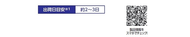 クリンボックスE11 屋内用