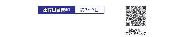 クリンボックスE13 屋内用